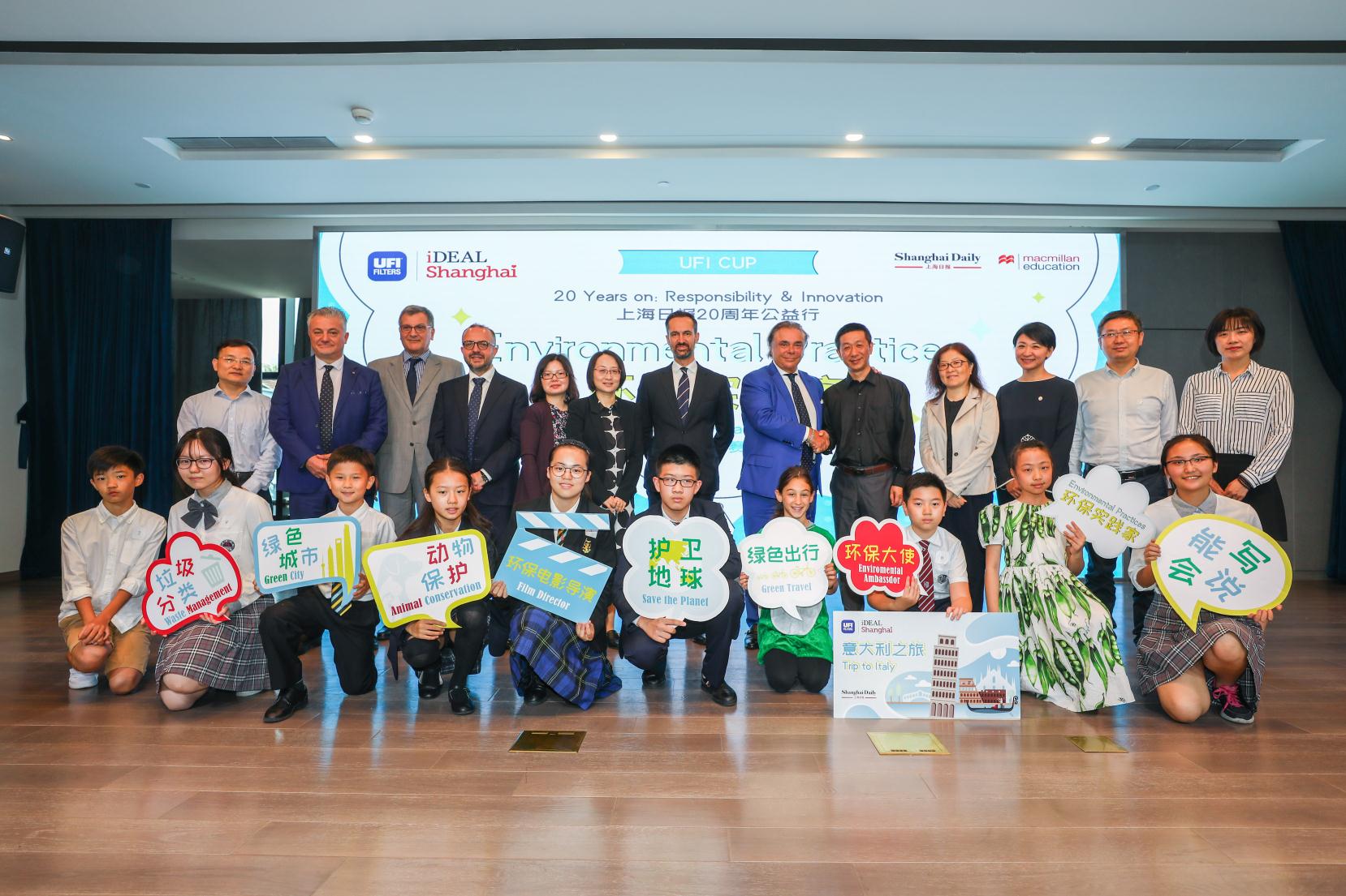 UFI_CUP_English_Essay_Competition_Shanghai_Daily 首页 | J9集团有限公司官网